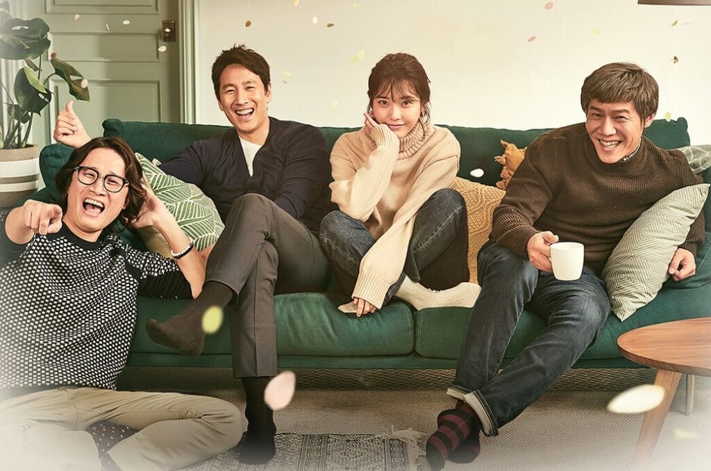 나의 아저씨
